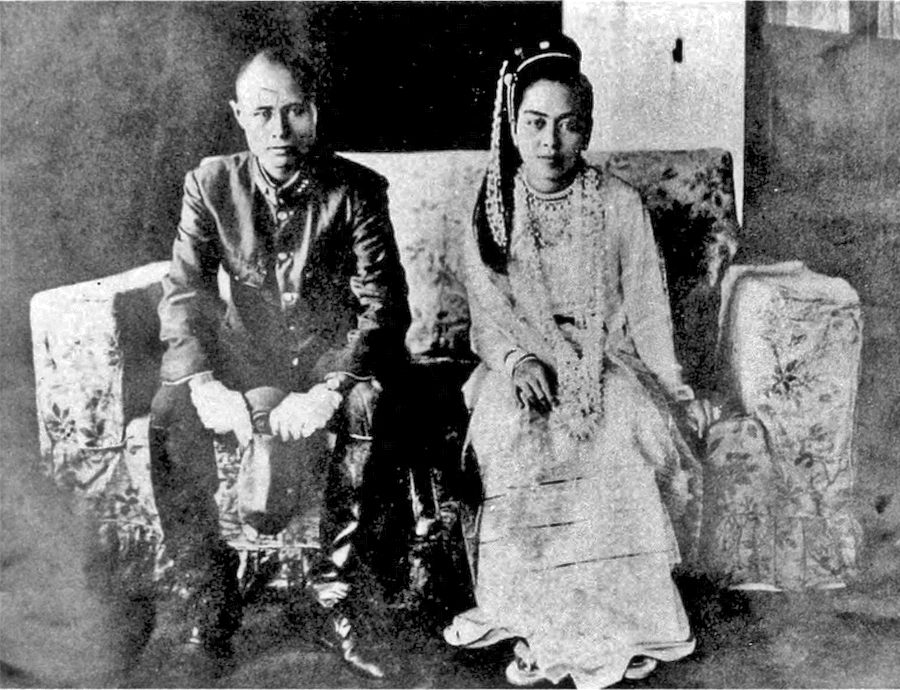 Aung San and Khin Kyi wedding